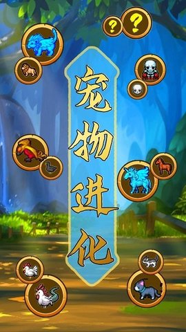魔游记